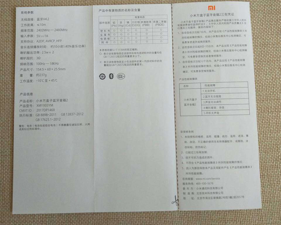 GearBest: Минималистичная колонка Xiaomi Square Box Generation 2