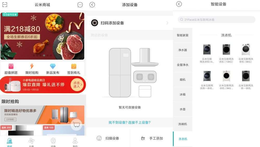 Xiaomi Viomi Robot Vacuum Cleaner Vxrs01