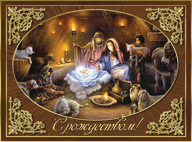 Shopper: C Рождеством Христовым дорогие Шоперцы