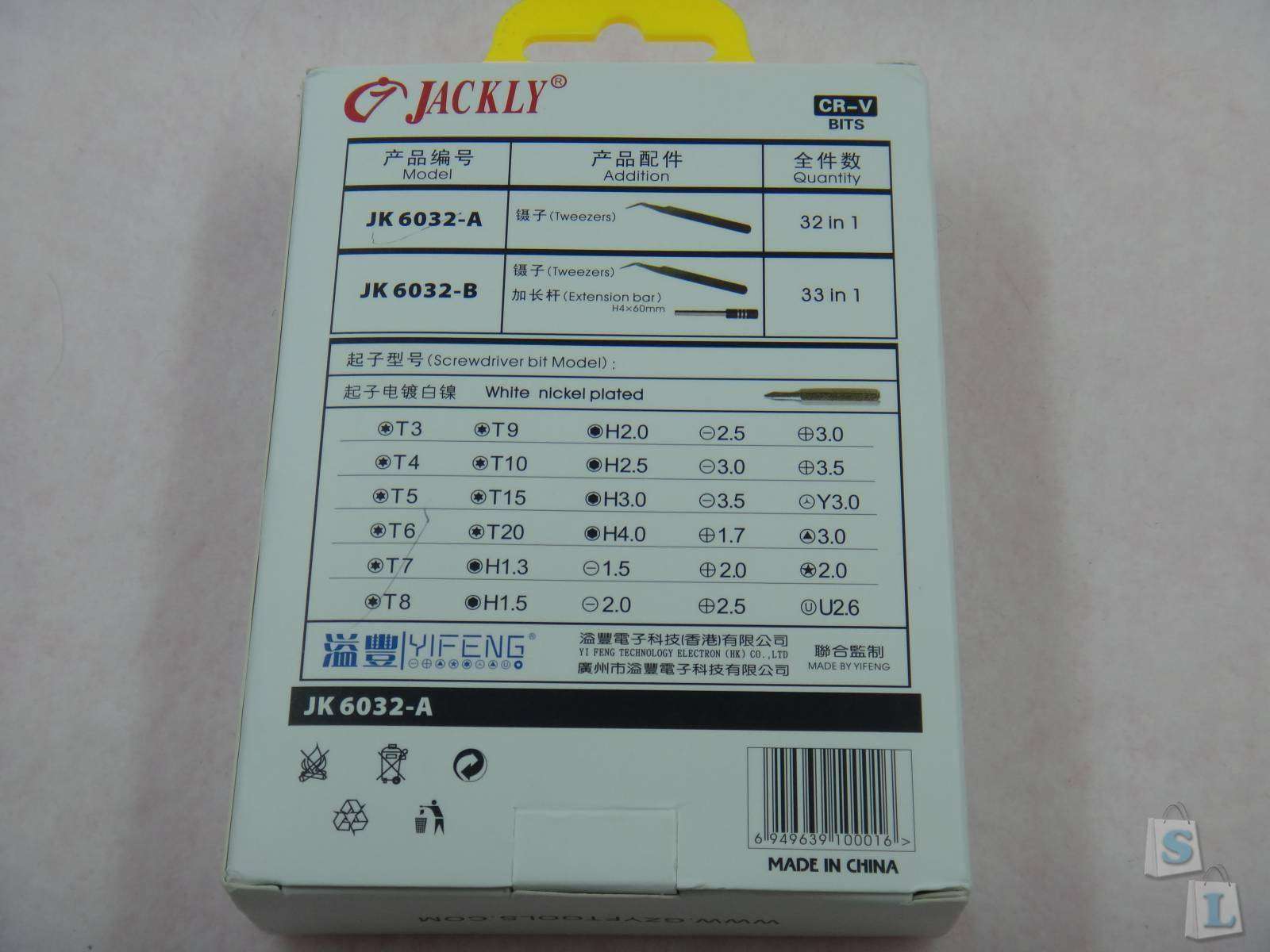 DD4: Набор Jackly JK 6032A для ремонта из 32 бит, пинцета и удобной отвертки в качественном кейсе.