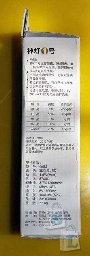 GearBest: Фонарик UY Q6M 3014 12 LED (кемпинговый)