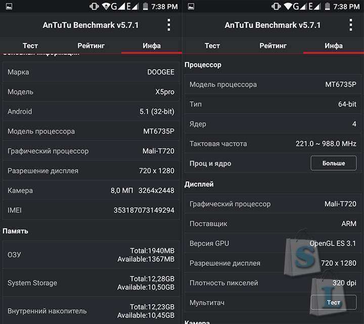 GearBest: Обзор смартфона Doogee X5 Pro, ультрабюджетника классического дизайна с поддержкой 4G