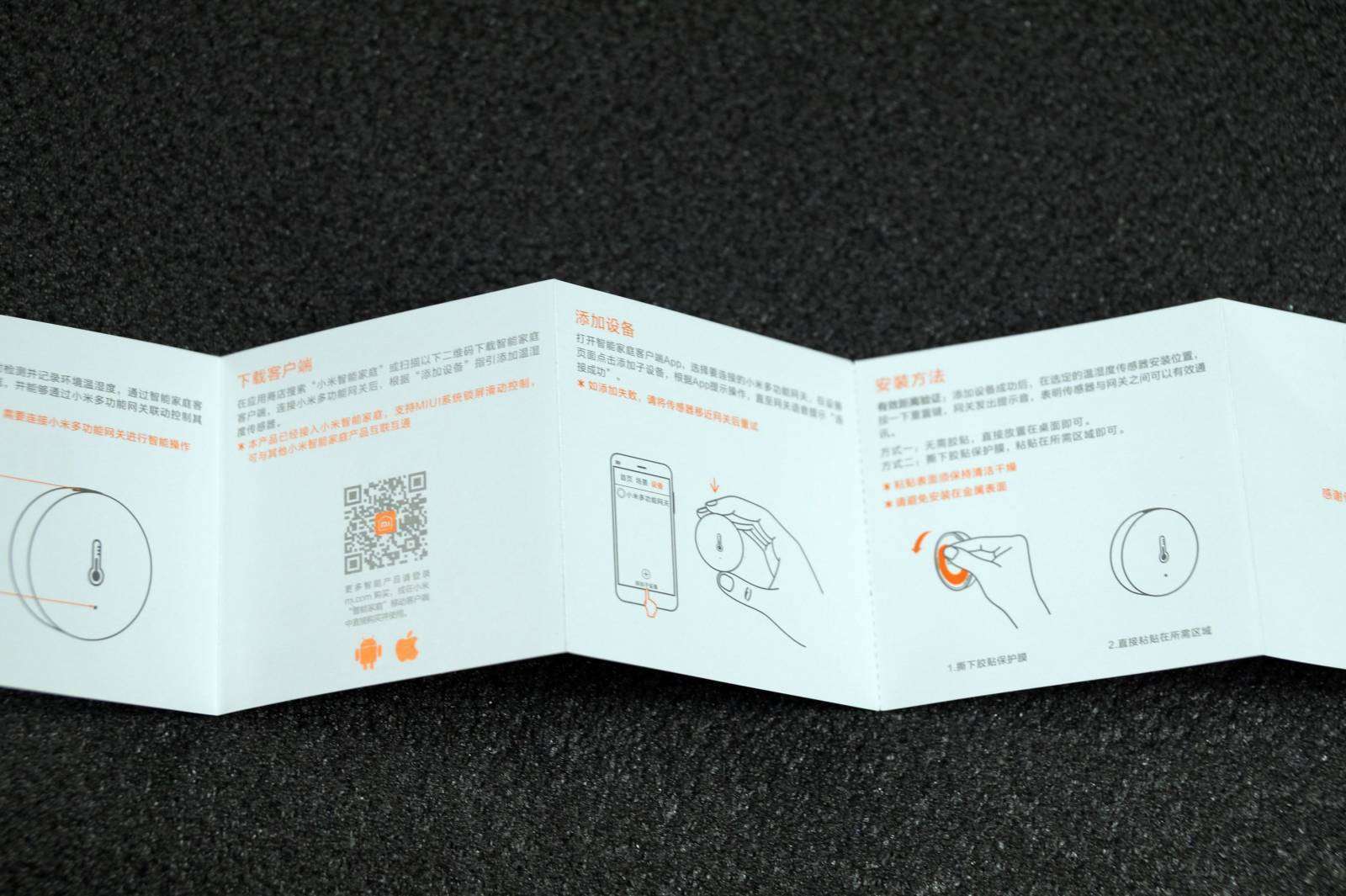 GearBest: Обзор - Xiaomi система безопасности умного дома, шлюз, датчики движения, открытия дверей