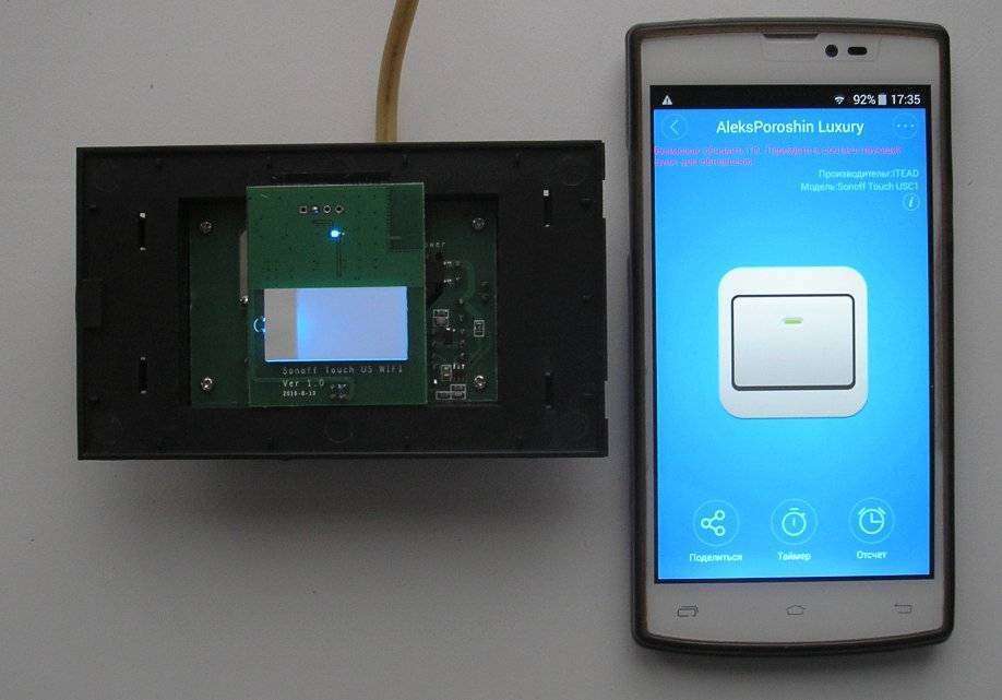 itead.cc: Управляемый по Wi-Fi smart-выключатель (Luxury Glass Panel WiFi)