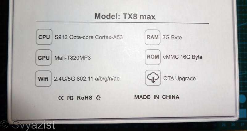Banggood: Медиабокс Tanix TX8 MAX на процессоре Amlogic S912 с тремя гигабайтами ОЗУ и Android 6 на борту