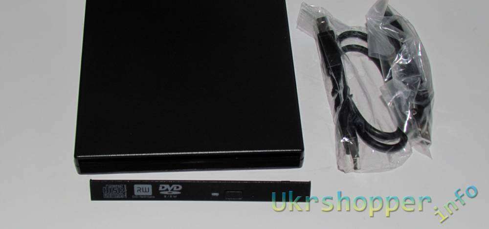 Ebay: Прокачай ноутбук, часть 3 - USB карман для DVD привода