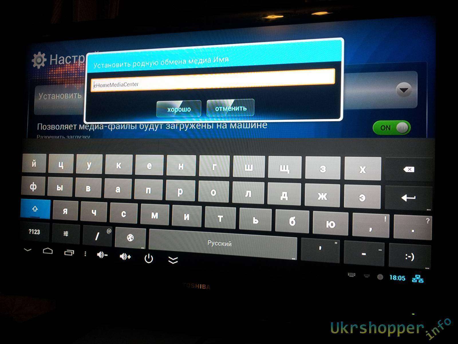 GearBest: Обзор Android TV SmartBox EKB311 - 1.8Ghz Quad Core 2GB RAM 8GB Rom