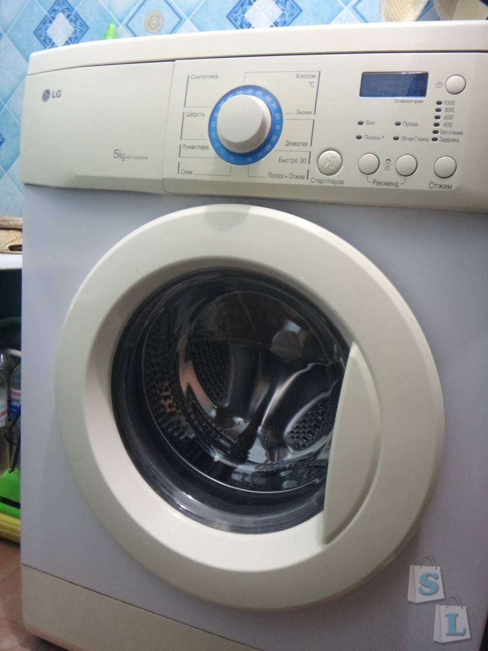 Ремкомплект бака стиральной машины купить