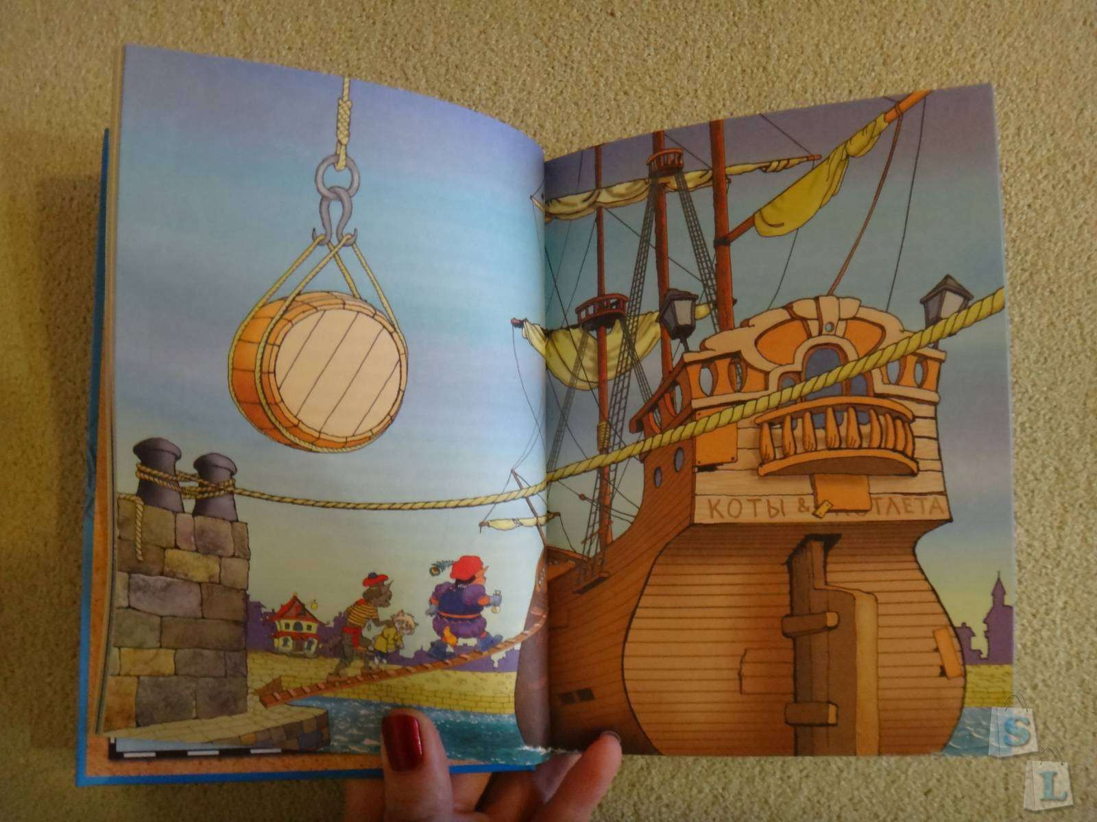 Книжный Клуб «Клуб Семейного Досуга»: Обзор книг серии &#39;Пираты кошачьего моря&#39;