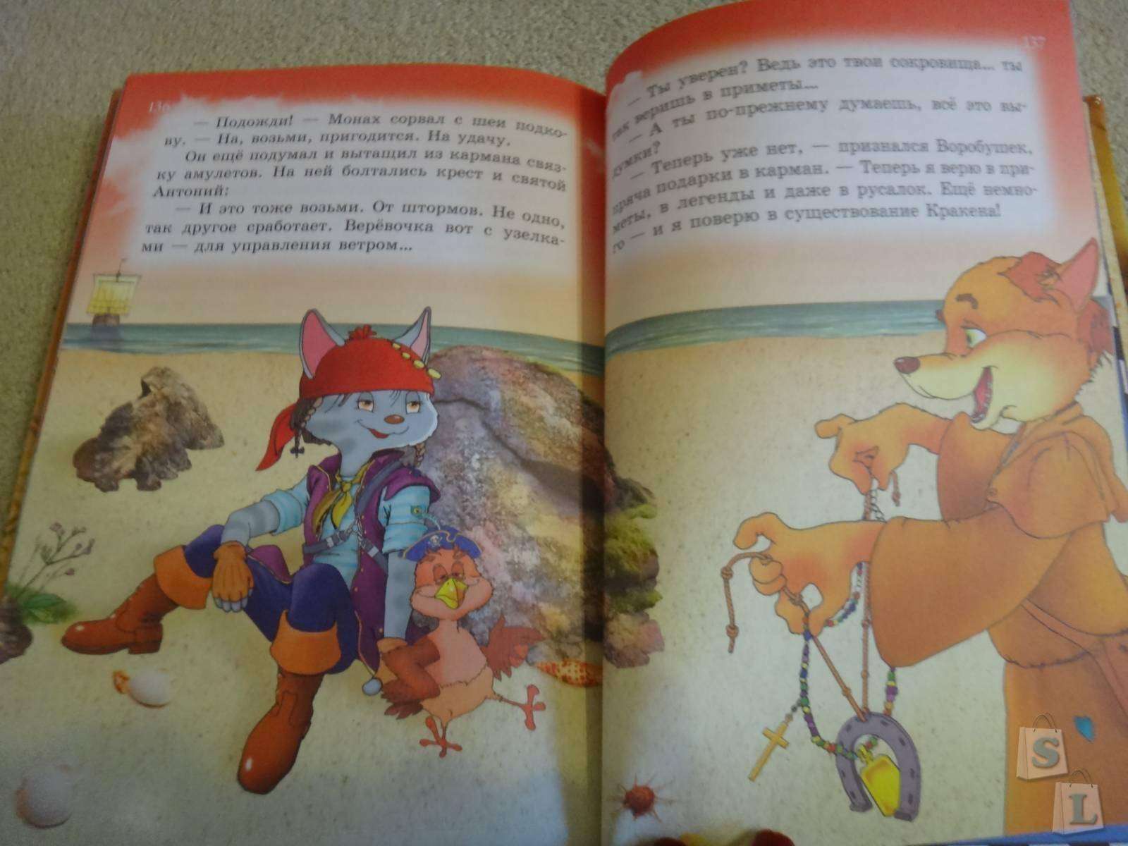 Книжный Клуб «Клуб Семейного Досуга»: Обзор книг серии &#39;Пираты кошачьего моря&#39;