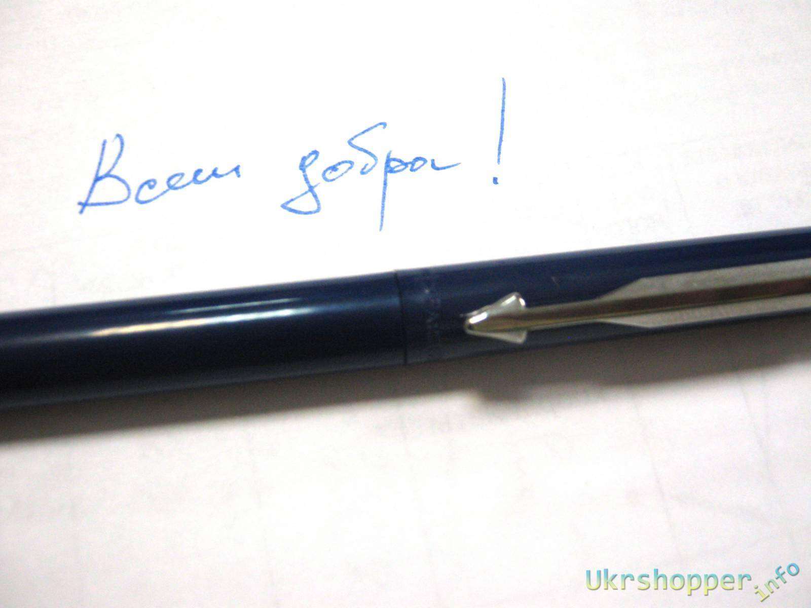 Ebay: Ручка-перо parker отличного качества.