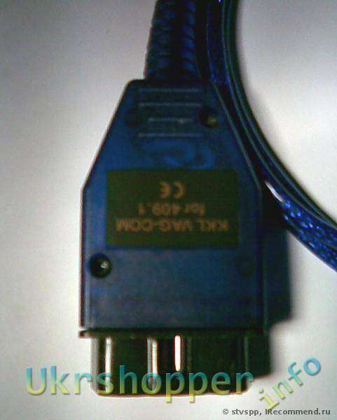 TinyDeal: VAG-COM KKL 409.1 OBD2 OBDII Car Diagnostic Cable