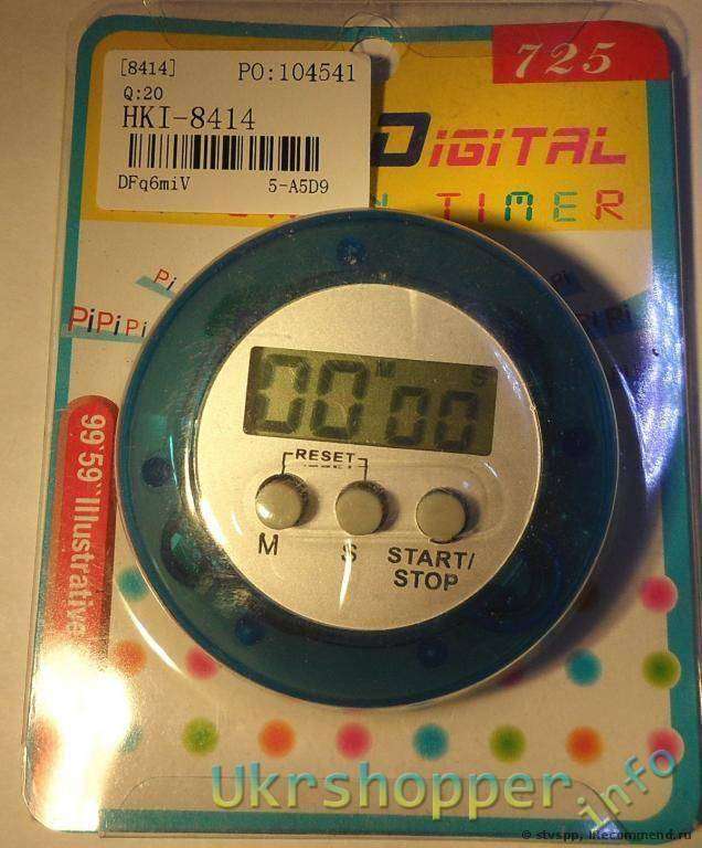 TinyDeal: Digital Cooking Kitchen Countdown Timer Alarm