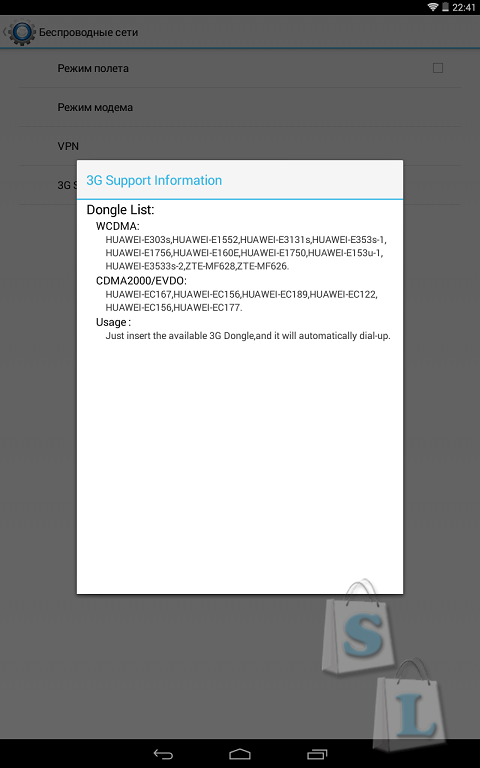 DealExtreme: Chuwi Vi8  Dual OS - обзор мультисистемного планшета