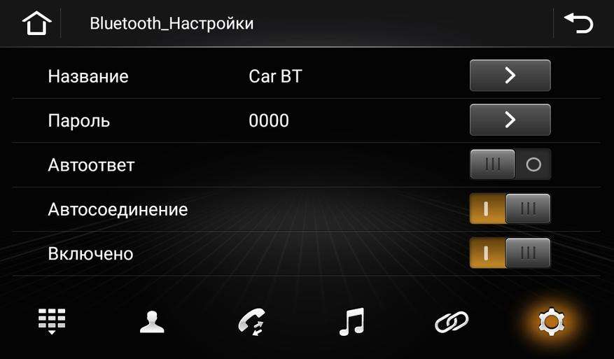Banggood: Автомобильная 2DIN-магнитола iMars на Android: сенсорный экран 7”, GPS, Bluetooth, Wi-Fi и камера заднего вида