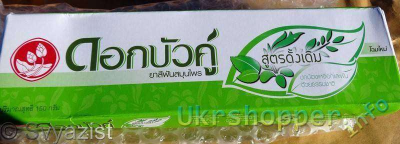 Ebay: Натуральная зубная паста на травах из Тайланда &#39;Twin Lotus Original&#39; Herbal Toothpaste Natural Herbs Clean Teeth Gums. Тюбик 150 грамм.