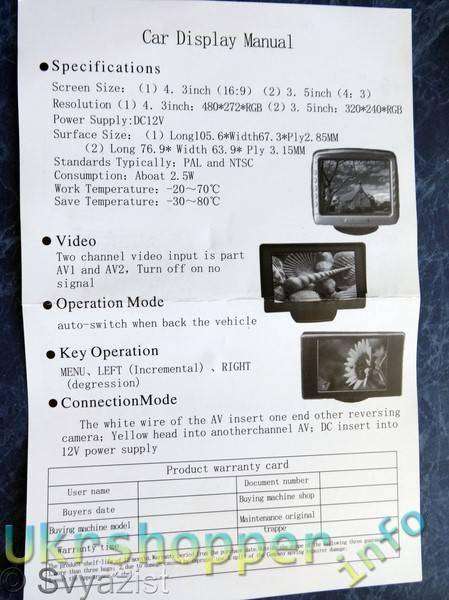 Самодельная система видеонаблюдения, собранная из компонентов из магазина «Tmart».