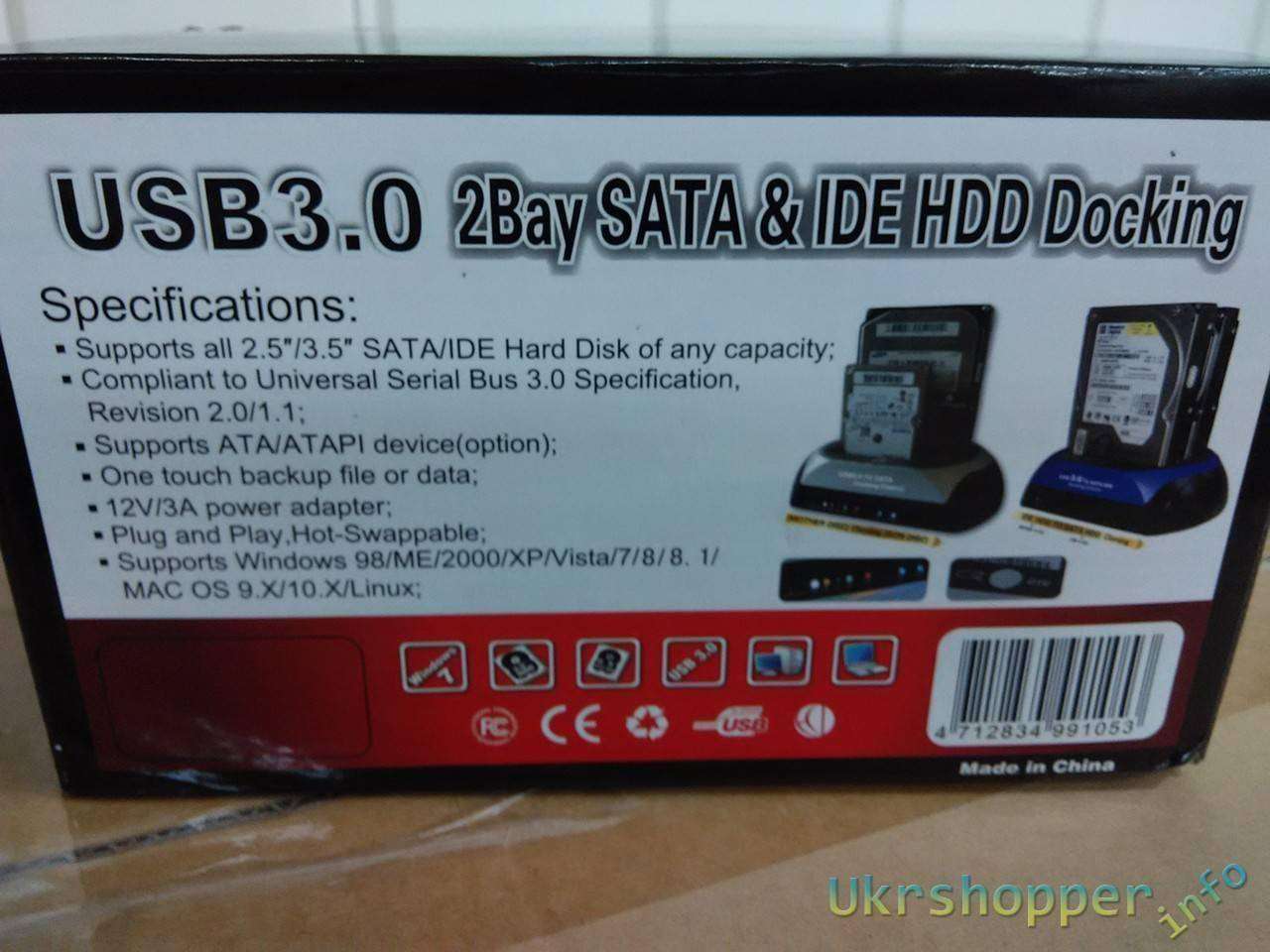 DealExtreme: Универсальная USB 3.0 док-станция для SATA/IDE 2.5”/3.5” жестких дисков