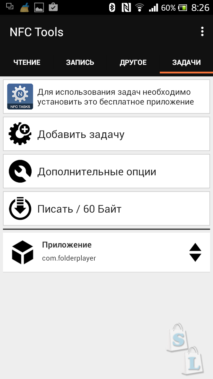 GearBest: Обзор Bluetooth гарнитуры DACOM Athlete