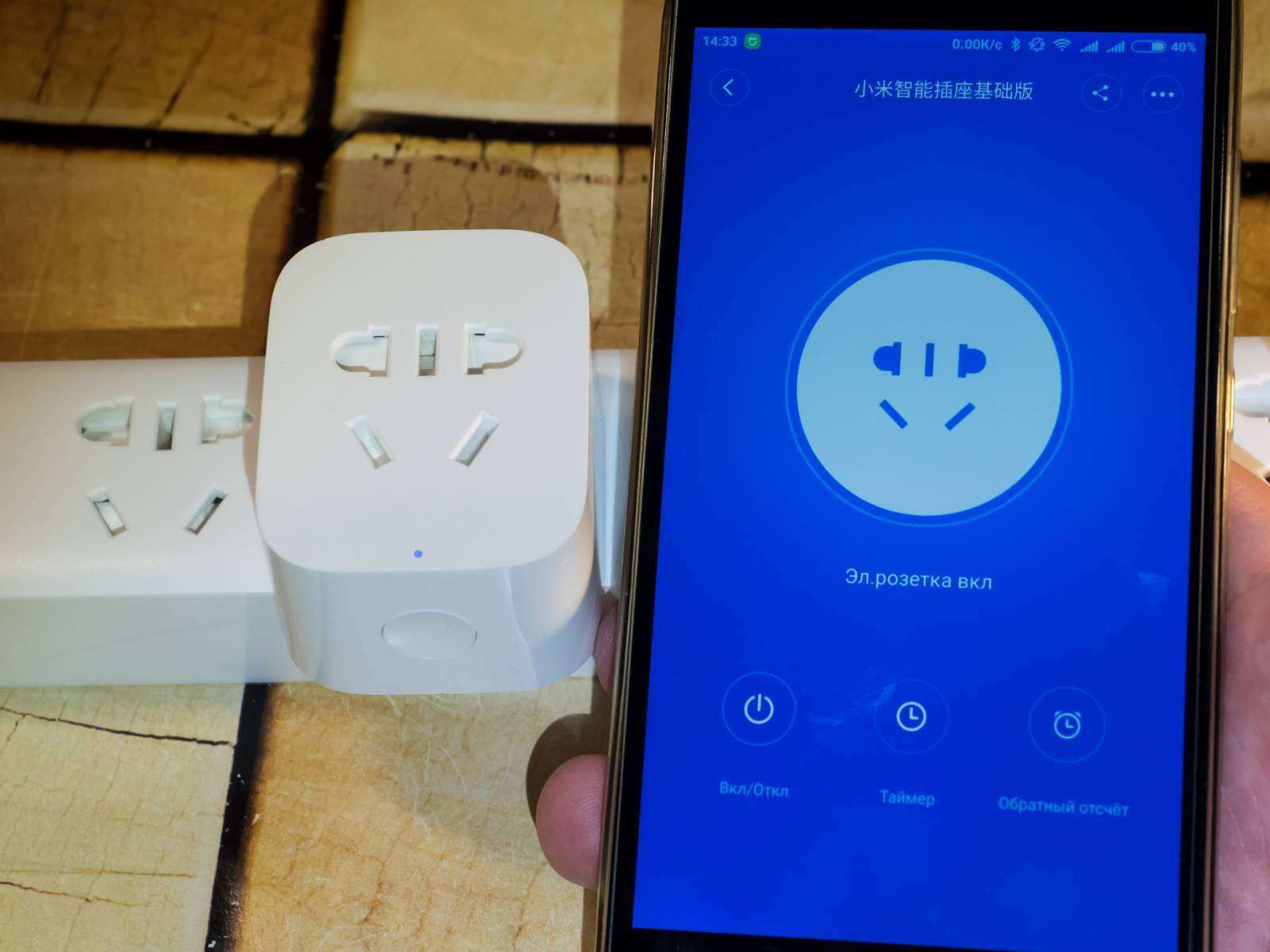 GearBest: Умная розетка Xiaomi Mi Smart - Wi-fi версия