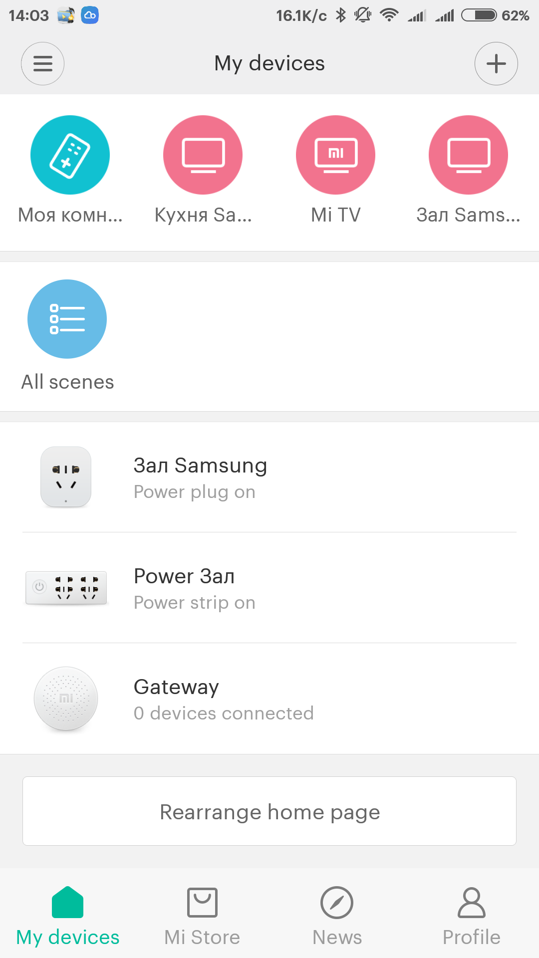 GearBest: Xiaomi Mi Multi-functional Gateway - шлюз для умного дома