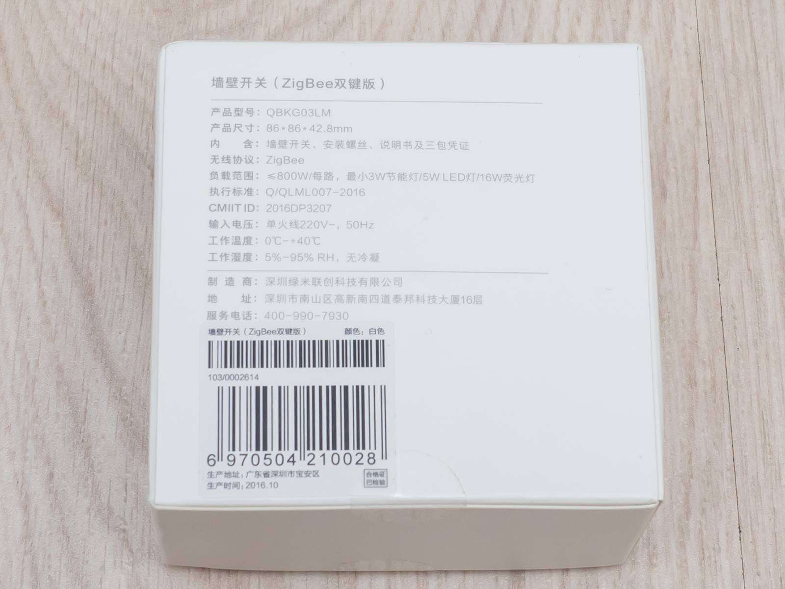 Aliexpress: Двухкнопочный встраиваемый проводной выключатель Aqara для системы Xiaomi Mi Home