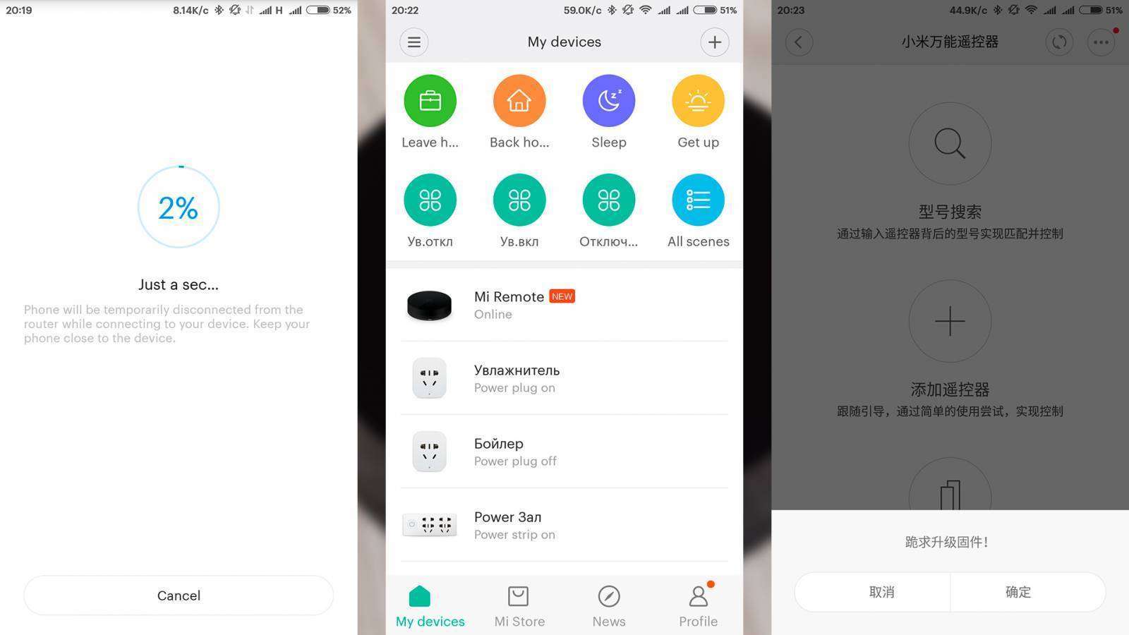 GearBest: Обзор универсального ИК контролера Xiaomi, настройки, сценарии