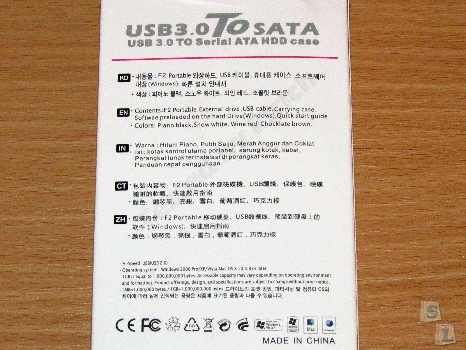 ChinaBuye: USB 3.0 - HDD или куда деть 2.5 дюйма жесткий диск.