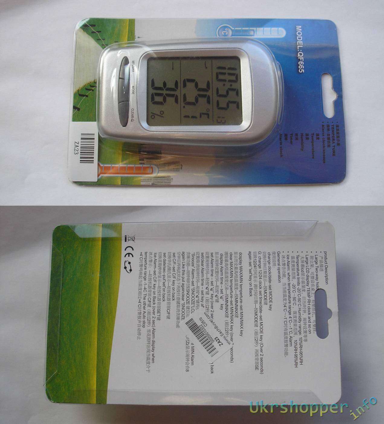 EachBuyer: LCD Digital Термометр, гигрометр, часы, будильник.