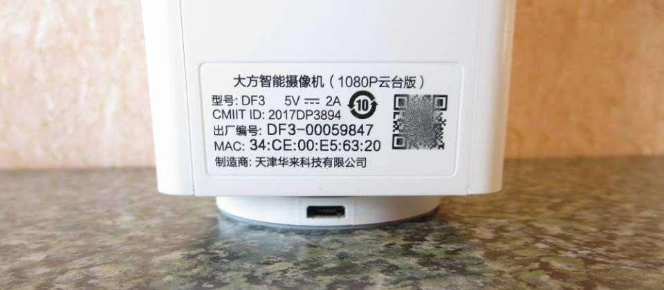 DD4: Обзор интересной IP камеры Xiaomi Dafang FullHD