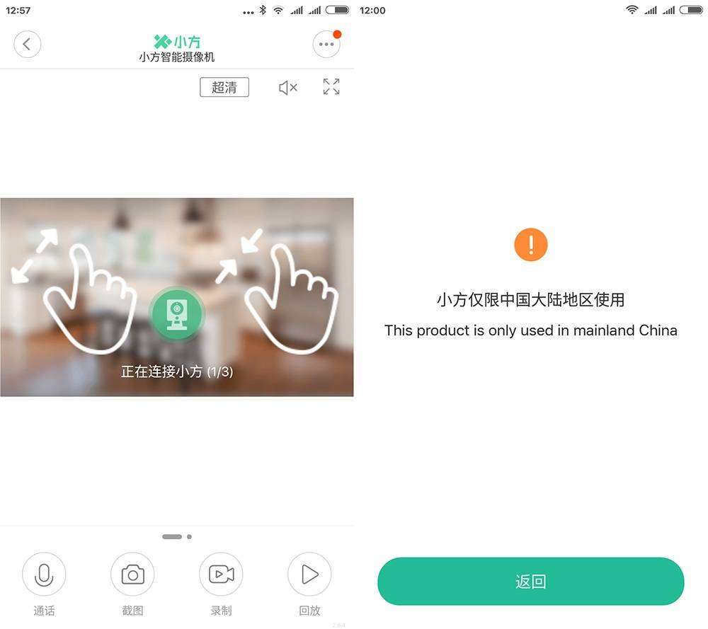 Xiaomi XiaoFang Smart 1080P WiFi IP Camera - обзор