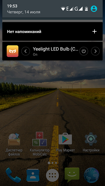Banggood: Лампочка Xiaomi Mi Yeelight 9W RGB