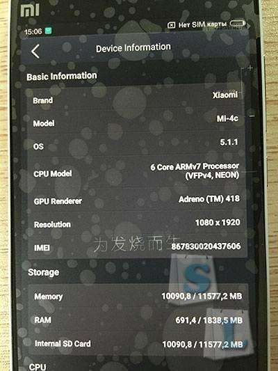 Shopper: Краткий обзор Xiaomi Mi4C