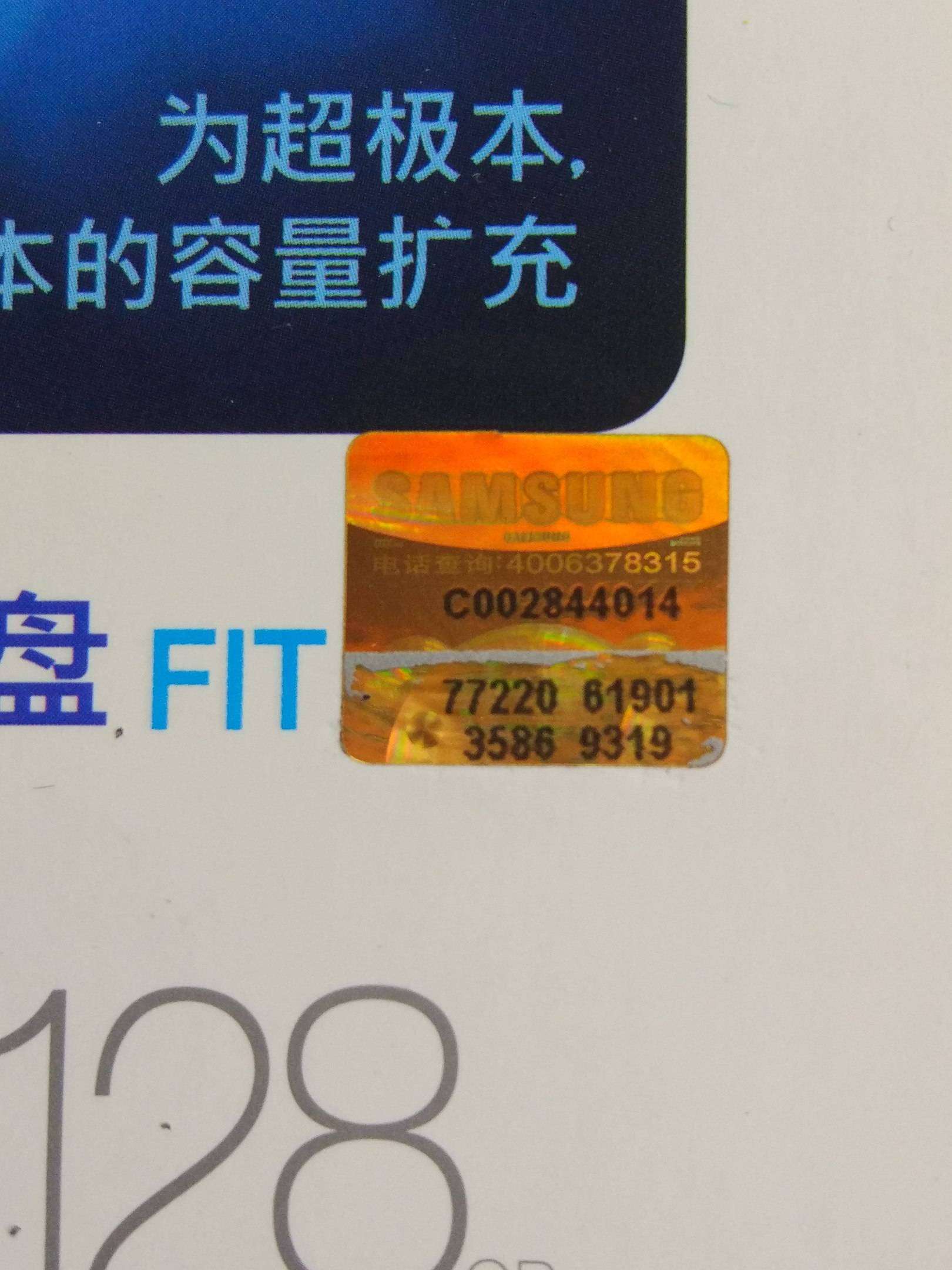 Другие - Китай: Samsung FIT 128G USB 3.0 - миниобзор нано USB флешки