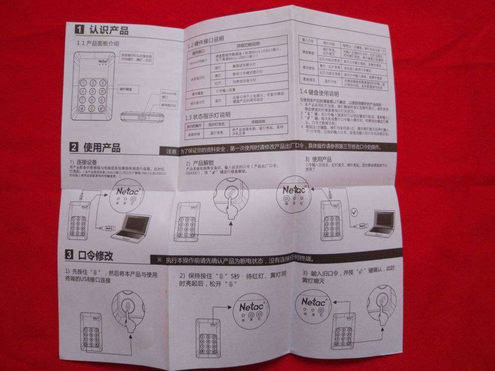 Другие - Китай: Netac K390. Внешний диск с AES-256 шифрованием (2TB USB 3.0 2,5&#39;)