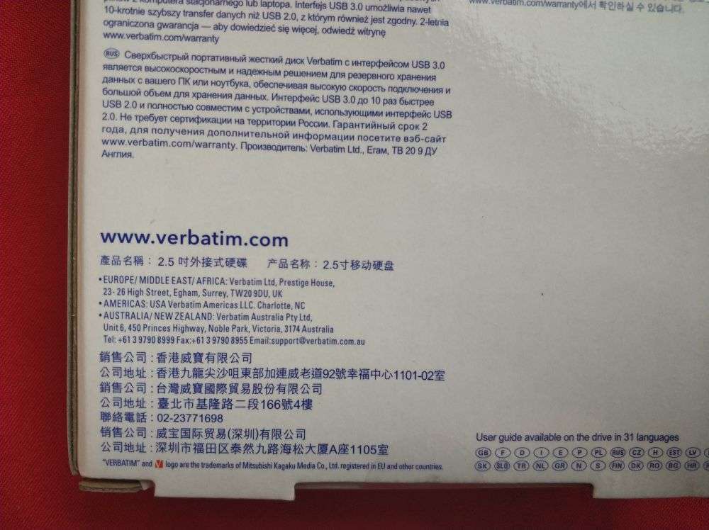 Другие - Китай: Жесткий диск Verbatim Store &#39;n&#39; Go USB 3.0, 1 Тб (черный)