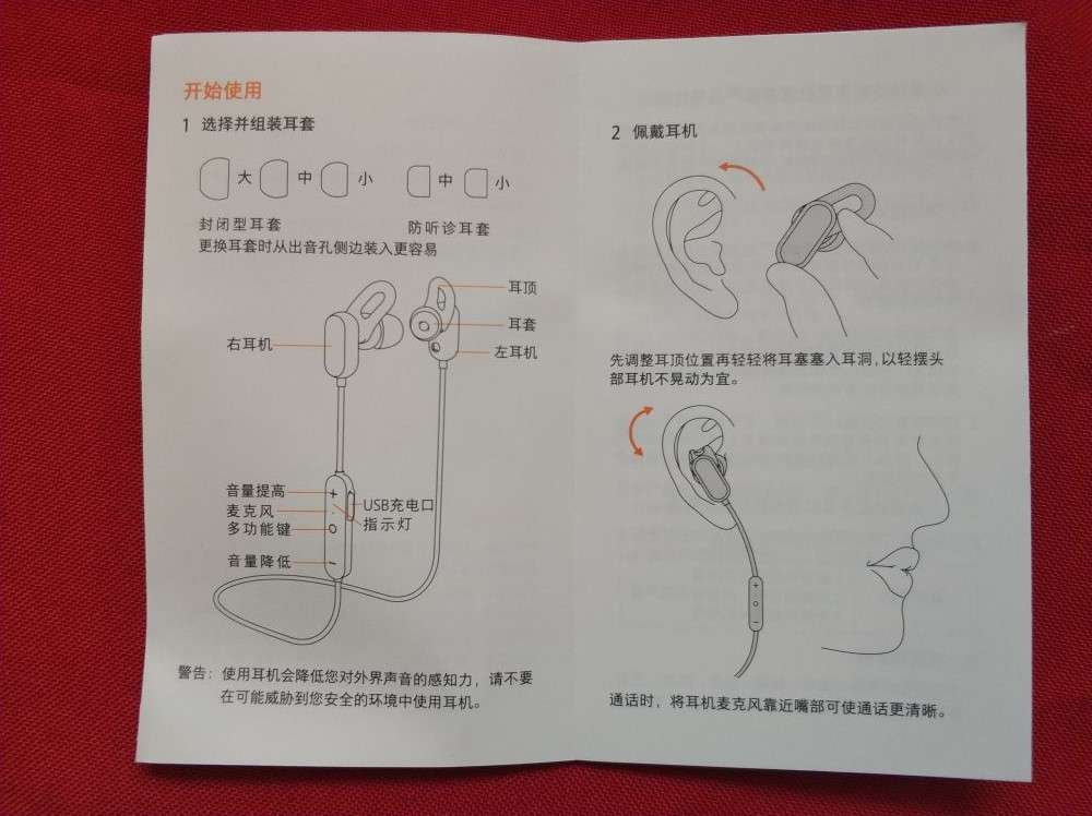 Другие - Китай: Беспроводная гарнитура Xiaomi Mi Sports BT Headset Youth Version