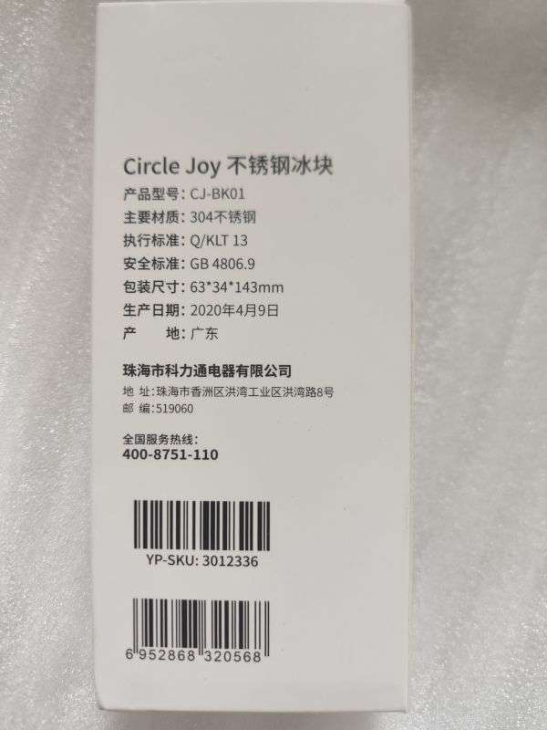 TomTop: Охлаждающие кубики Xiaomi Circle Joy Ice Cube для виски и не только