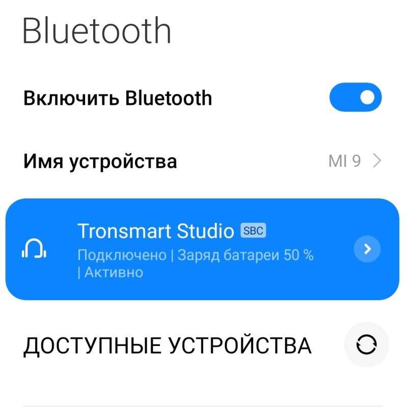 Aliexpress: Обзор портативной Bluetooth колонки Tronsmart Studio