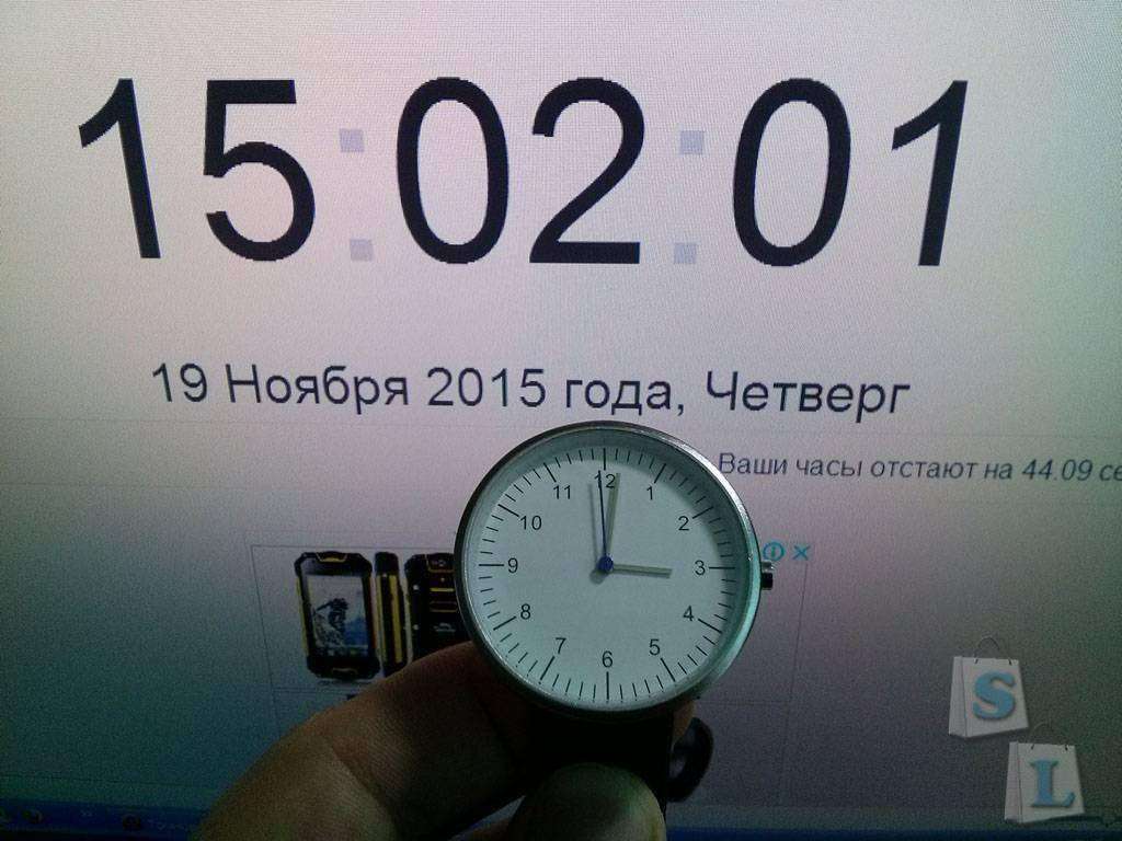 Одни часы отстают на 25. Часы отстают. Ваши часы отстают. Ваши часы спешат. Ошибка часов часы отстают.