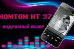 Обзор смартфона Homtom HT37 - стерео динамики и цветомузыка как в 90х
